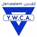 جمعية الشابات المسيحية القدس YWCA
