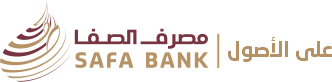 مصرف الصفا /  SAFA BANK